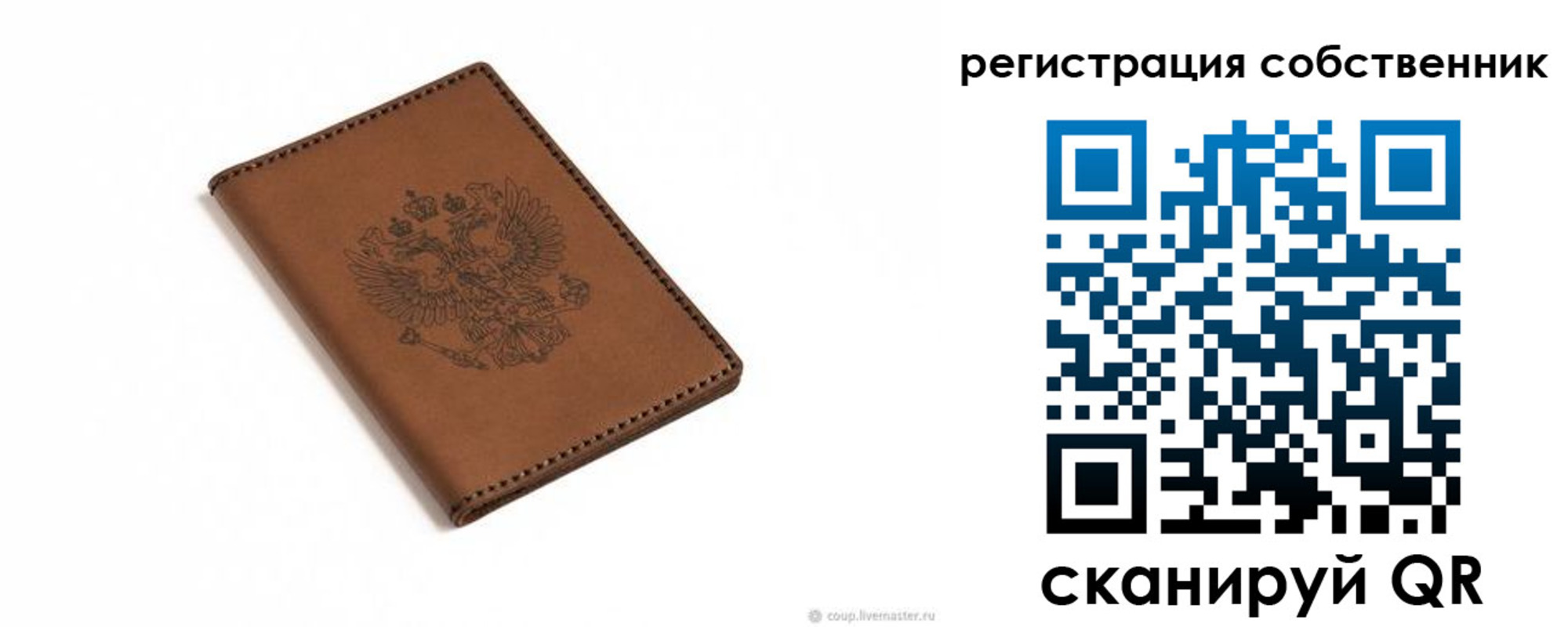 временная регистрация поиск в Реже