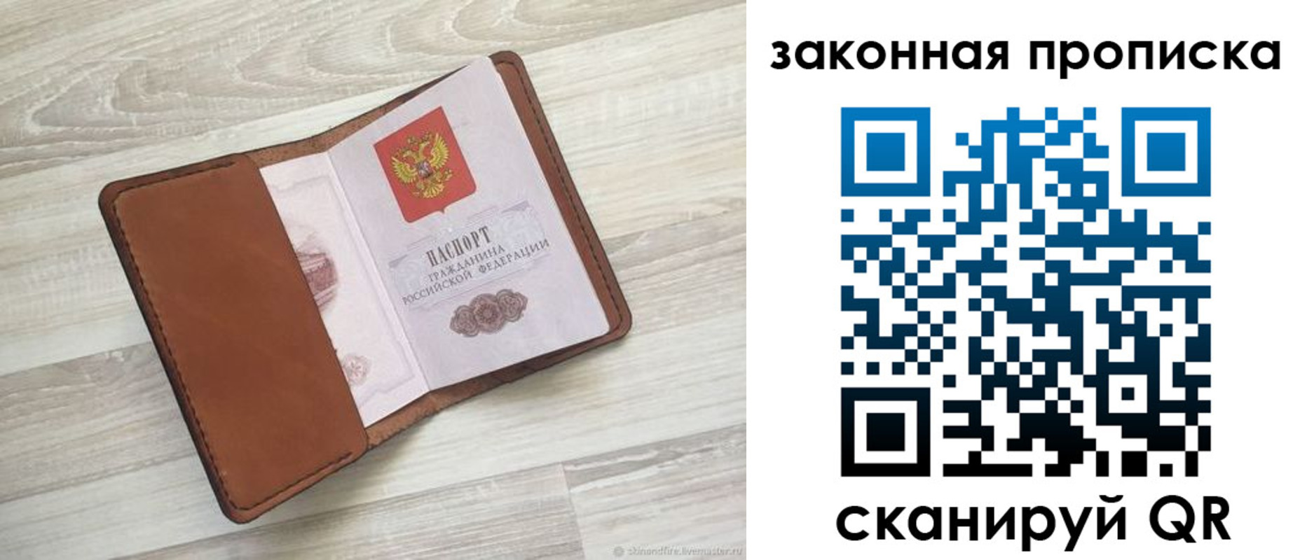 пропишу в квартире в Реже