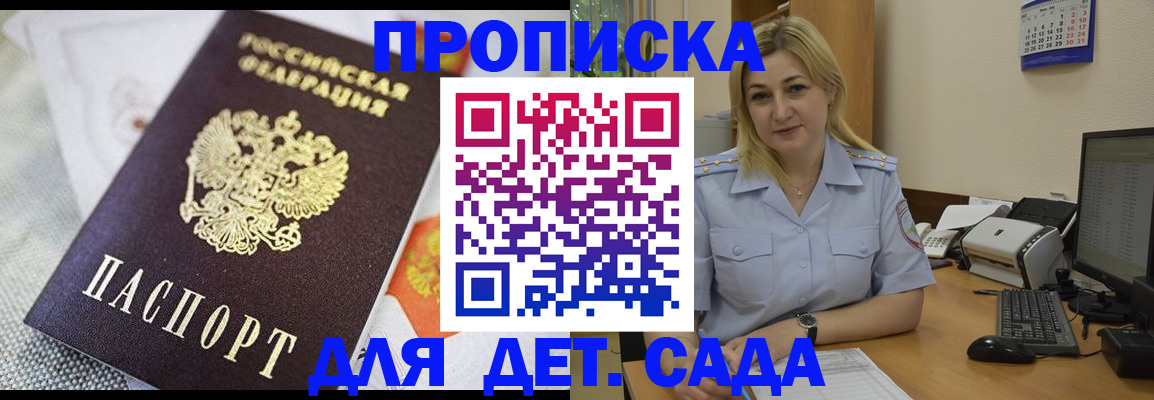 форма 3 в Реже